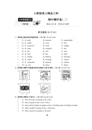 【精品】【人教pep版】小学六年级上英语期中测试卷2含答案
