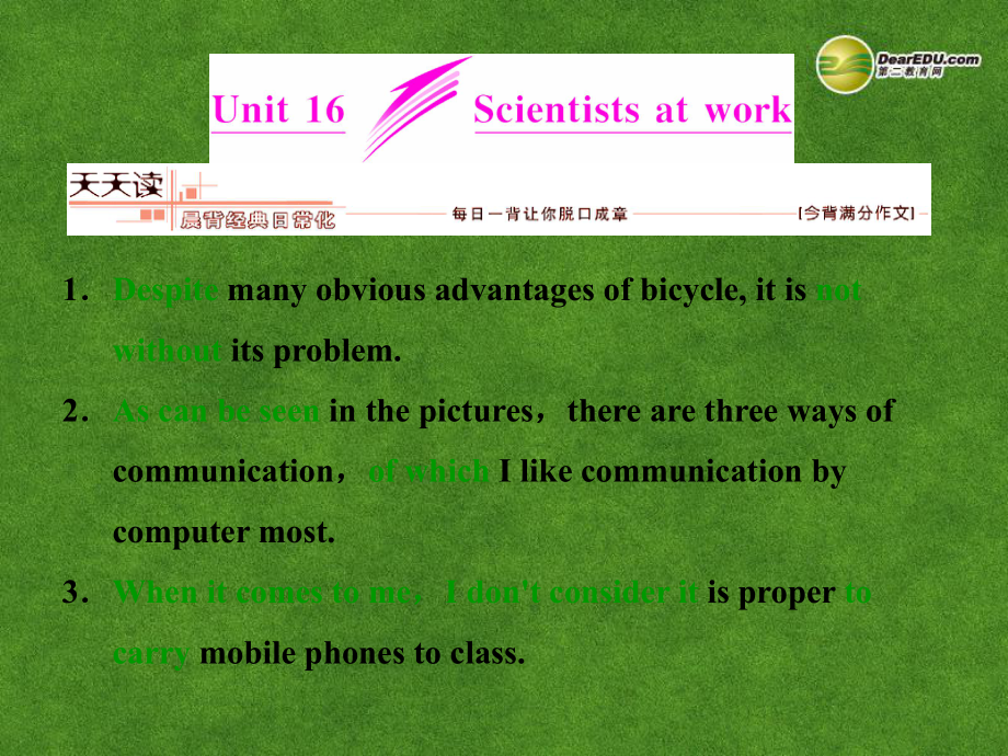 三维设计高考英语第一轮复习 （单词冲关 短语冲关 句型冲关）unit 16 scientists work课件 新人教版必修1_第1页