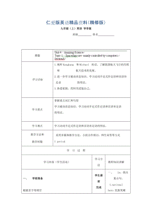 重慶市九年級英語上冊學(xué)案：Unit4 1精修版