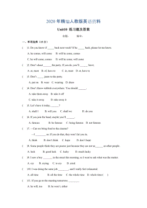 年人教版新目標八年級上 Unit 10 同步練習資料包Unit10 檢測題