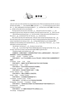 【人教版】必修四：Unit 3 Period 2 Language Study 練習(xí)含答案