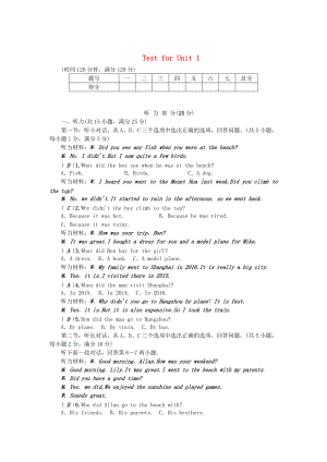 浙江專版八年級(jí)英語上冊(cè) Test for Unit 1 人教新目標(biāo)版