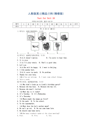 【人教版】八年級(jí)上冊(cè)英語(yǔ)：Unit 10 If you go to...試題及答案精修版