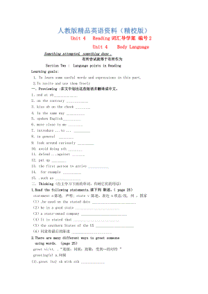 【精校版】江西省高中英語Unit4 Body Language Reading導(dǎo)學(xué)案人教版必修4