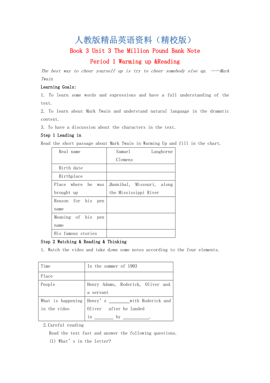 【精校版】江西省高中英語Unit3 The Million Pound Bank Note Period 1 Warming up Reading導(dǎo)學(xué)案 人教版必修3_第1頁