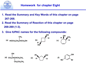 有机化学：Homeworkfor chapter Eight
