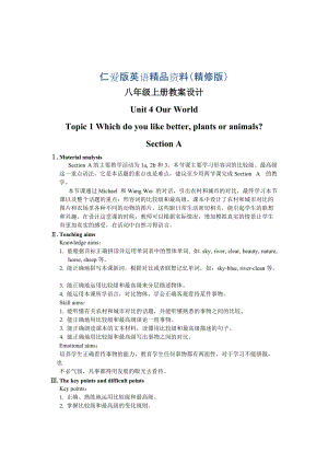 仁愛版八年級英語上冊：Unit 4 Our world Topic 1 Section A 教案精修版