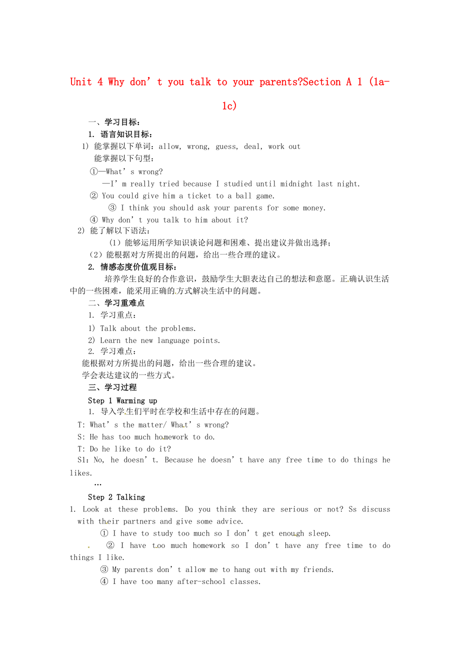 【人教版新目标】八年级英语下册Unit 4 Why don’t you talk to your parentsSection A 1 (1a1c)_第1页