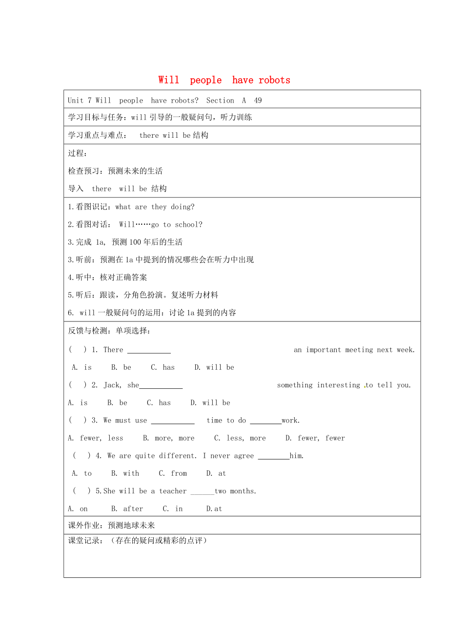 八年级英语上册 Unit 7 Will people have robots导学案人教新目标版_第1页