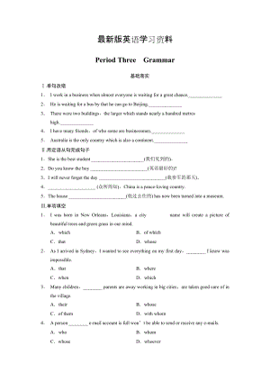 【最新】高中英语外研版选修8【课时练】Module 3　Period Three含答案