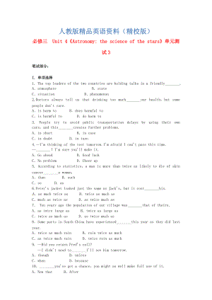 【精校版】高中英語(yǔ) Unit4 Astronomy the science of the stars單元測(cè)試3 人教版必修3