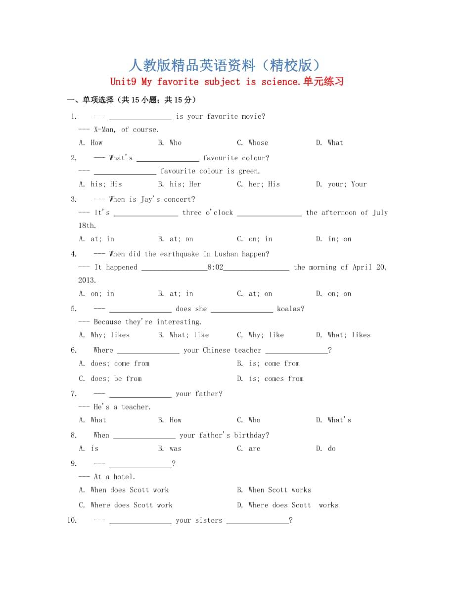 【精校版】七年級英語上冊Unit 9 My favorite subject is science單元練習(xí) 人教新目標(biāo)版_第1頁