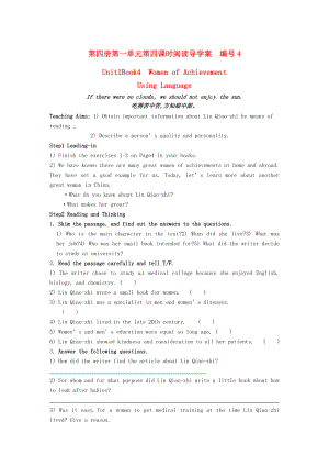 江西省高中英語Unit1 Women of Achievement Using Language導(dǎo)學(xué)案人教版必修4