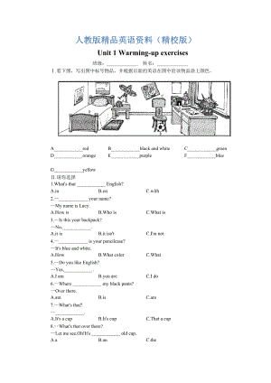 【精校版】人教版新目標(biāo) Unit 1Units 1過關(guān)訓(xùn)練1