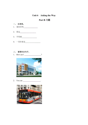 【閩教版】英語五年級(jí)上冊(cè)Unit 6Part B 習(xí)題