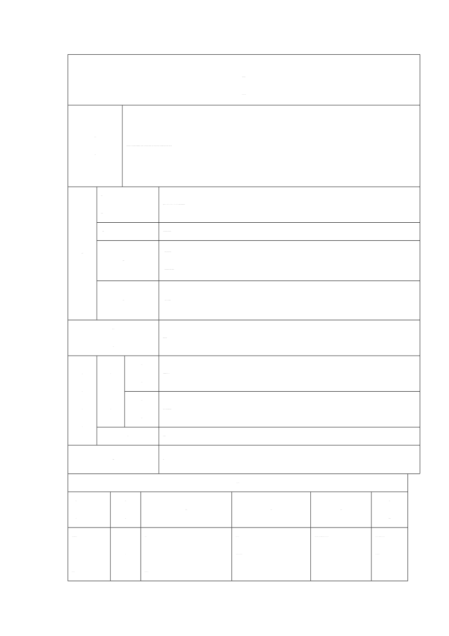 【冀教版】英語四年級上冊導(dǎo)學(xué)案Lesson 14_第1頁