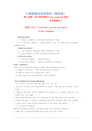 【精校版】江西省高中英語Unit1 Festivals aroun d the world 第四課時Using Language閱讀導(dǎo)學(xué)案 人教版必修3