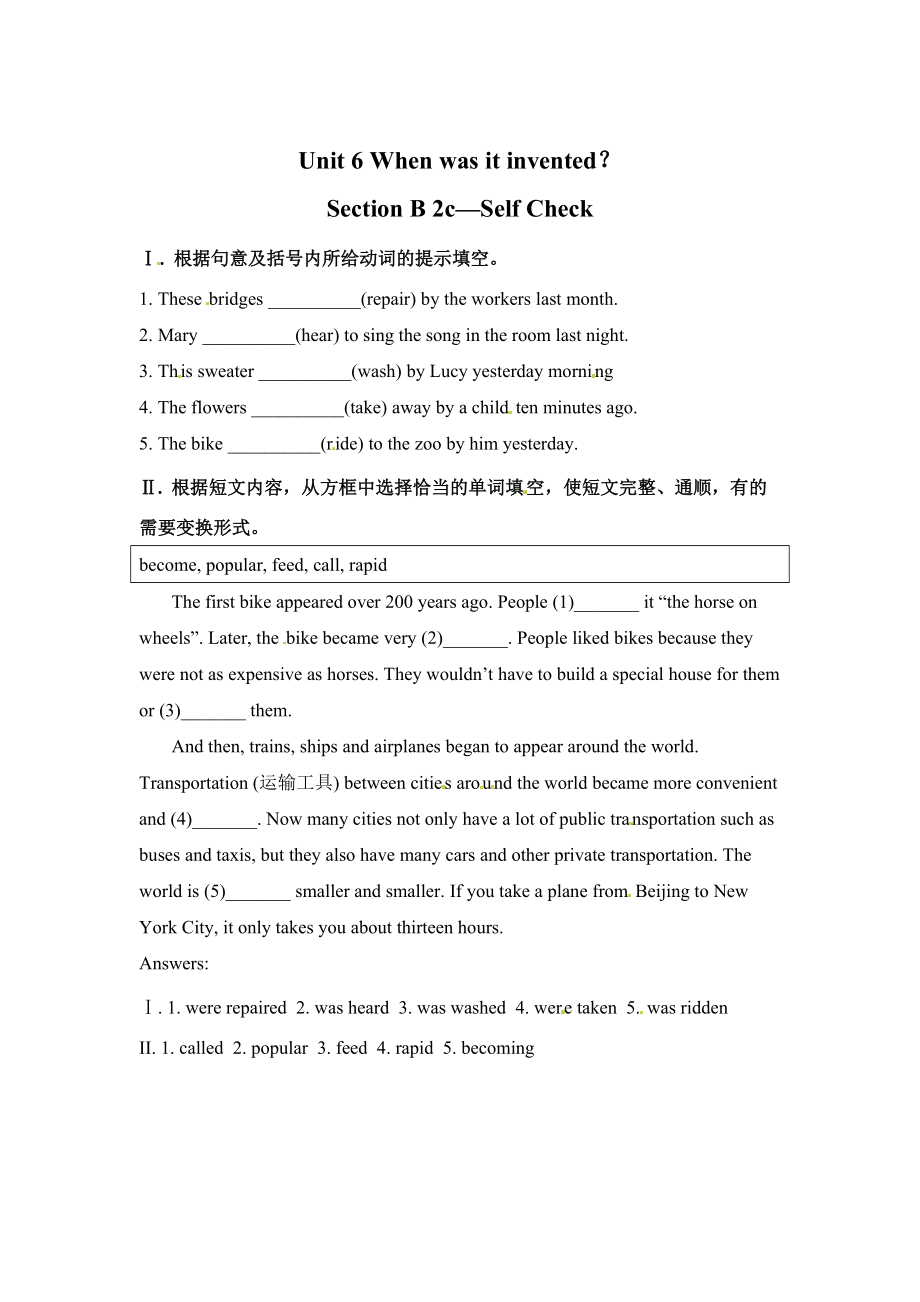 【人教新目標(biāo)】九年級(jí)英語(yǔ)Section B 2c—Self Check_第1頁(yè)