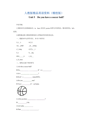 【精校版】人教版新目標(biāo) Unit 5測(cè)試題4