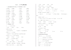 【人教版】七年級(jí)上冊(cè)英語(yǔ)：Unit 2 試題測(cè)試題2