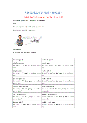 【精校版】湖南省師范大學(xué)附屬中學(xué)高中英語 Unit2 English Around the World period2教案 人教版必修1