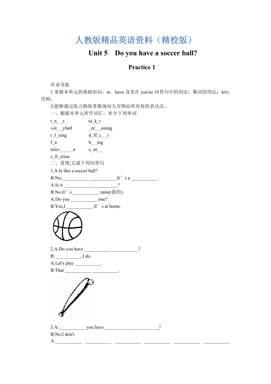 【精校版】人教版新目標(biāo) Unit 5單元練習(xí)2_第1頁(yè)