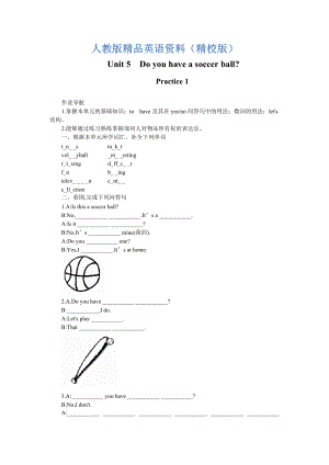 【精校版】人教版新目標(biāo) Unit 5單元練習(xí)2