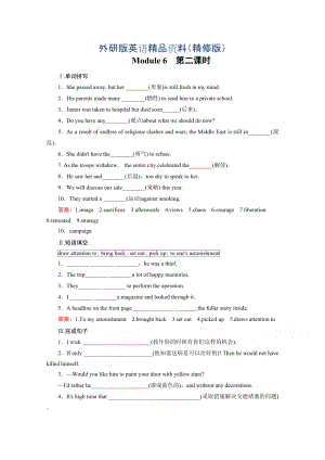 高中英語外研版選修6同步練習(xí)：module 6 第2課時grammareveryday englishreading practice含答案精修版