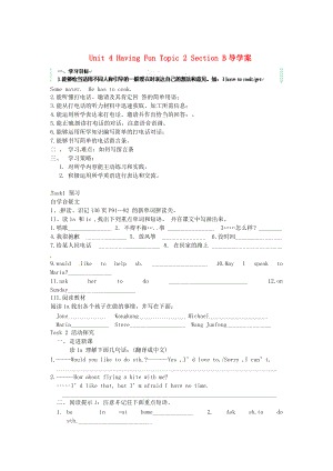 仁愛版七年級上冊 Unit 4 Having Fun Topic 2 Section B導(dǎo)學(xué)案