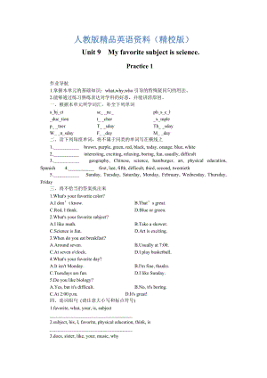 【精校版】人教版新目標(biāo) Unit 9單元練習(xí)1