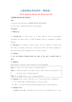 【精校版】湖南省師范大學(xué)附屬中學(xué)高中英語 Unit2 English Around the World period3教案 人教版必修1