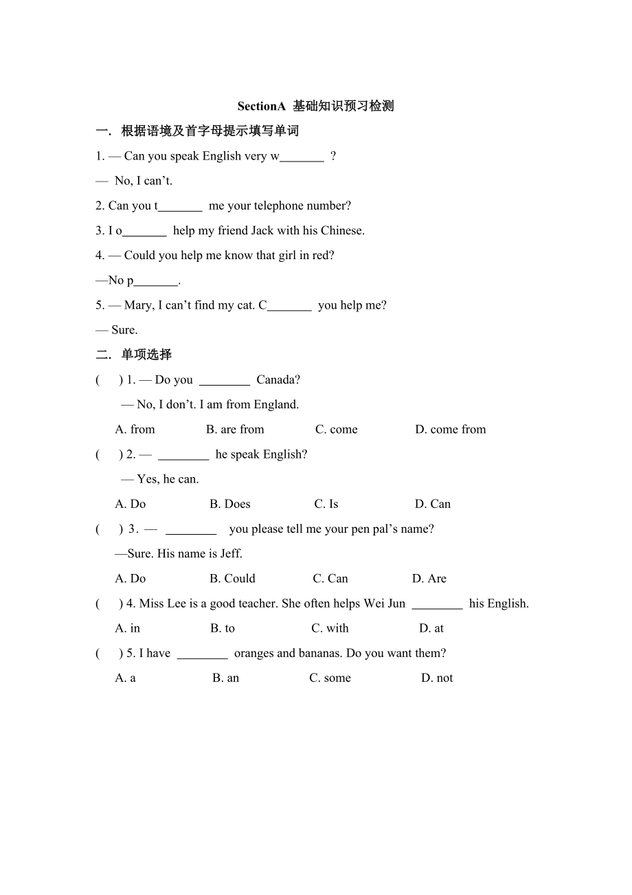 仁愛版七年級英語上冊Unit3 Topic 1 Does he speakSectionA基礎(chǔ)知識預習檢測_第1頁