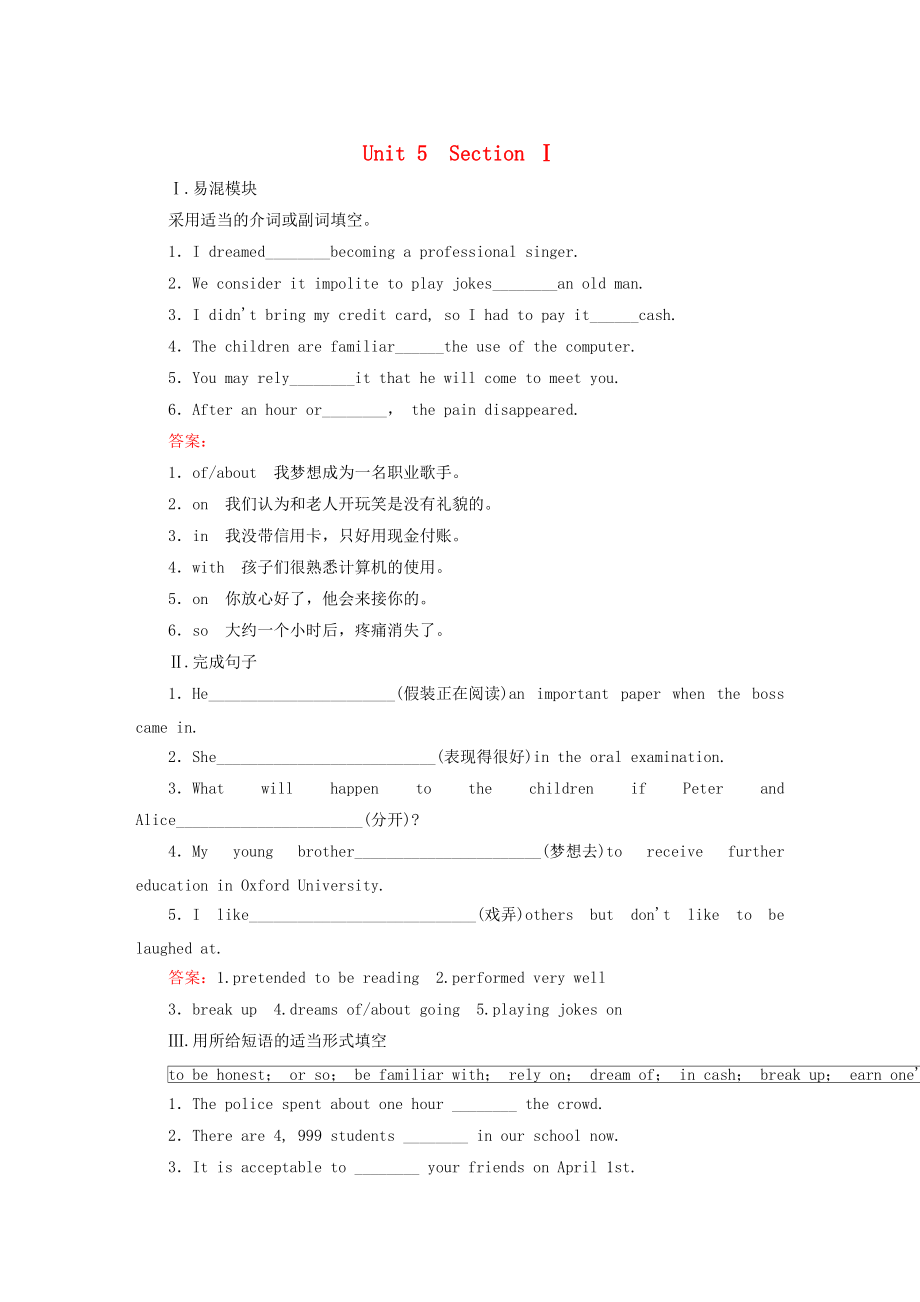 高中英語 unit5 section1 Warming upReading練習(xí) 人教版必修2_第1頁