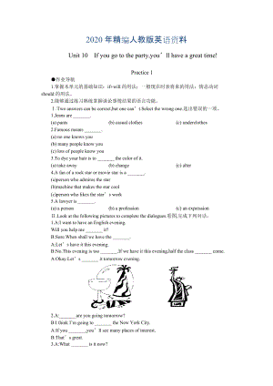 年人教版新目標(biāo)八年級上 Unit 10 同步練習(xí)資料包提高作業(yè)一