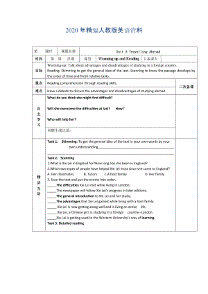 年人教版選修7導(dǎo)學(xué)案：unit 5 warming up and reading教師版