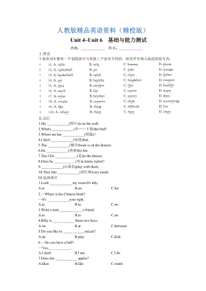 【精校版】人教版新目標 Unit 6Units 46 單元綜合測試題