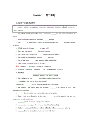 高中英語外研版必修3同步練習(xí)：module 2 第2課時grammar i—everyday english and function含答案