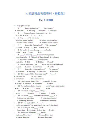 【精校版】人教版新目標八年級上 Unit 2 同步練習資料包Unit 2檢測題