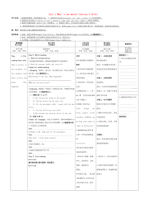 人教版八年級(jí)英語下冊(cè) Unit 1 What’s the matterSection A 3a4c導(dǎo)學(xué)案