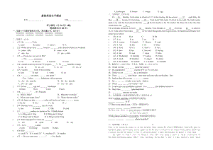 【人教版】七年級上冊英語：Starter Unit 3 試題英語基礎(chǔ)水平測試