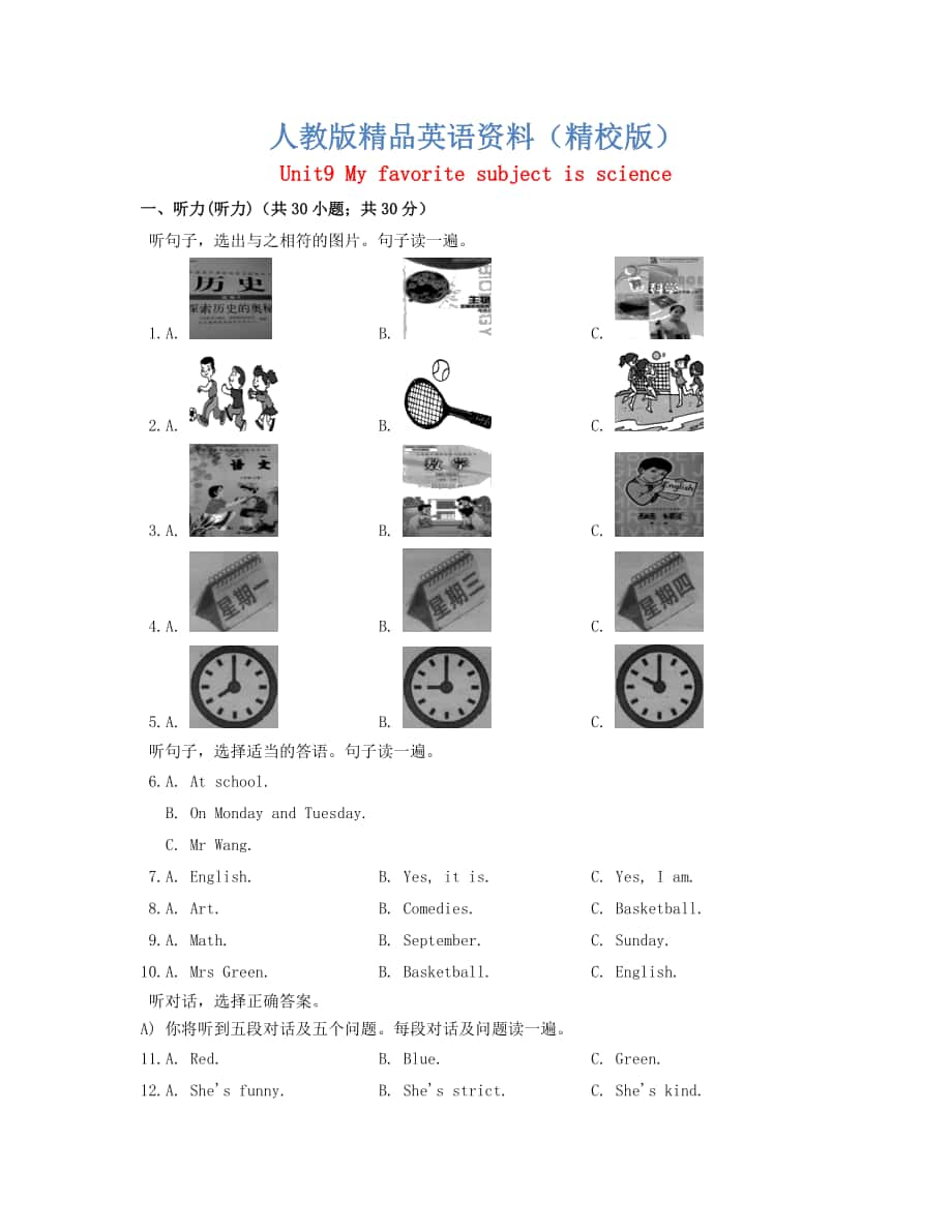 【精校版】七年級英語上冊Unit 9 My favorite subject is science單元練習 人教新目標版_第1頁