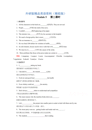 高中英語外研版選修6同步練習(xí)：module 5 第2課時grammareveryday englishreading practice含答案【精校版】