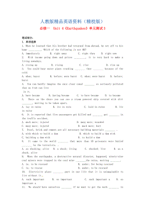 【精校版】高中英語 Unit4 Earthquakes單元測試3 人教版必修1