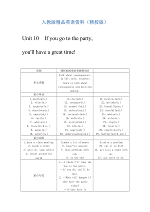 【精校版】人教版八年級(jí)英語上冊(cè)Unit10 If you go to the party you’ll have a great time教案