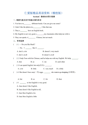 仁愛版七年級(jí)英語上冊(cè)Unit3 Topic 1 Does he speakSectionC基礎(chǔ)知識(shí)預(yù)習(xí)檢測(cè)【精校版】