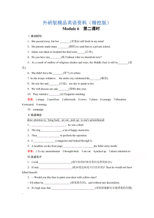 高中英語外研版選修6同步練習(xí)：module 6 第2課時(shí)grammareveryday englishreading practice含答案【精校版】