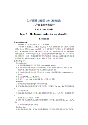 仁愛版八年級英語上冊：Unit 4 Our world Topic 3 Section B 教案精修版