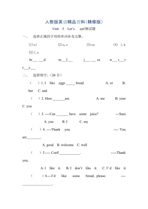 【Pep版】小學英語三年級上冊：Unit 5同步習題全集Unit 5測試題精修版