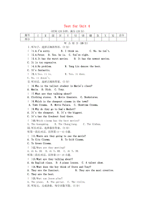 【人教版】八年級上冊英語：Unit 4 What’s the best movie theater試題及答案
