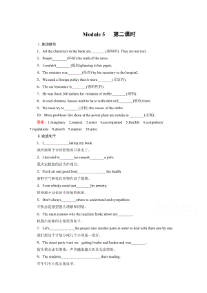 高中英語外研版選修6同步練習：module 5 第2課時grammareveryday englishreading practice含答案